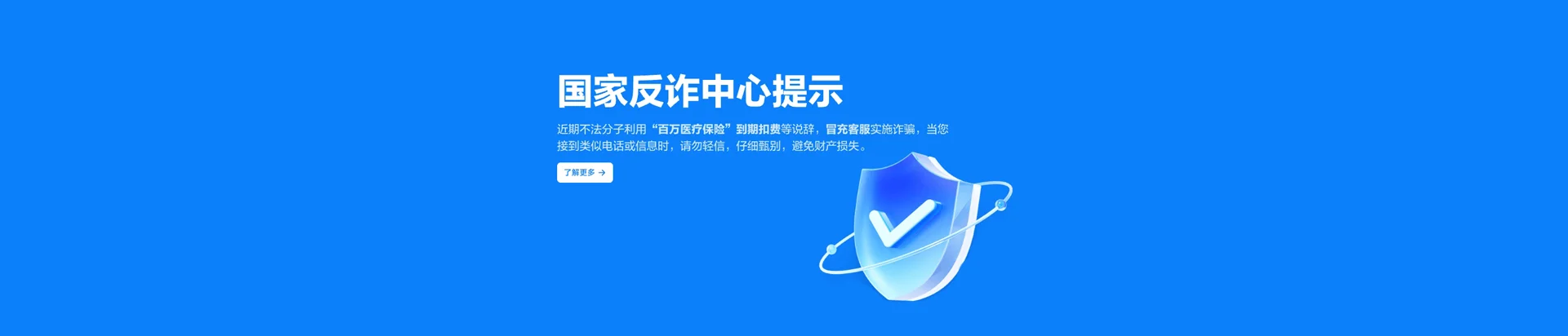 剑阁县移动宽带