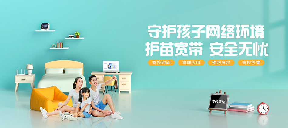 中国移动剑阁县移动宽带